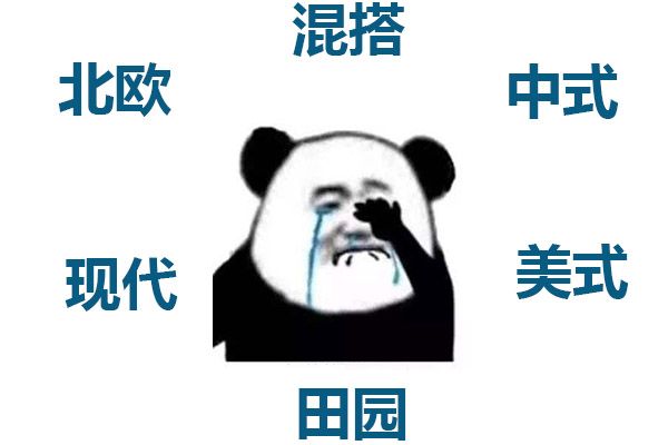 房子装修是找装修公司好还是自己找人装的好？装修公司OR游击队